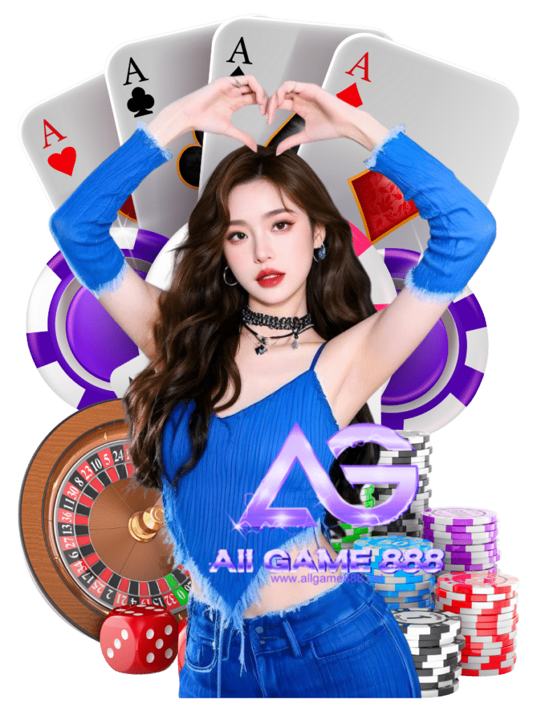ออ เกม 888
